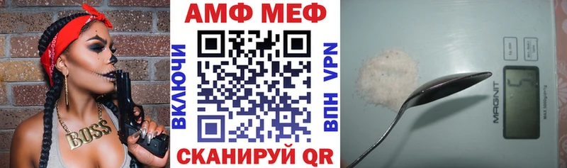 АМФ VHQ  Купить где  Анжеро-Судженск 