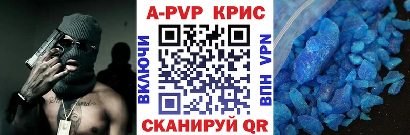 A PVP мука  Купить  Анжеро-Судженск 
