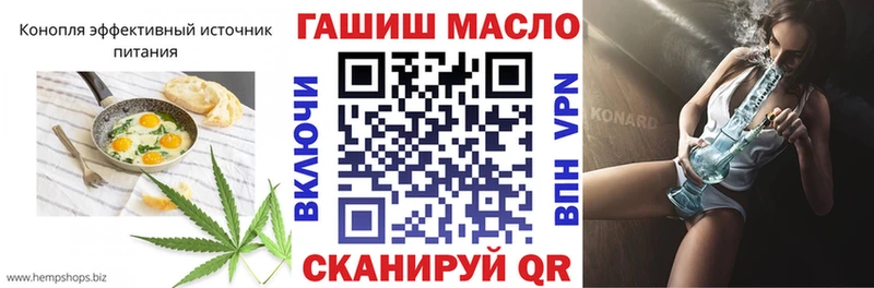 Купить где  Анжеро-Судженск  Cannafood марихуана 