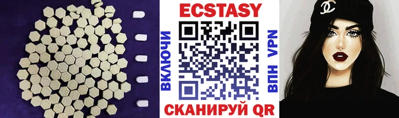 Ecstasy Дубай  Купить закладки  Анжеро-Судженск 