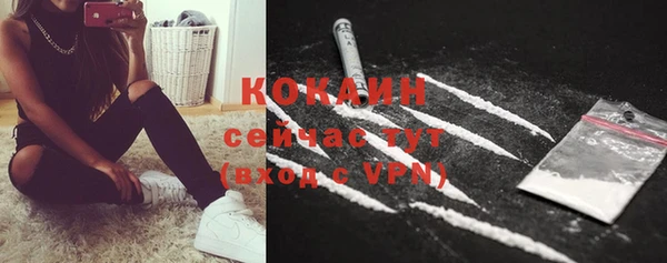 альфа пвп VHQ Лагань