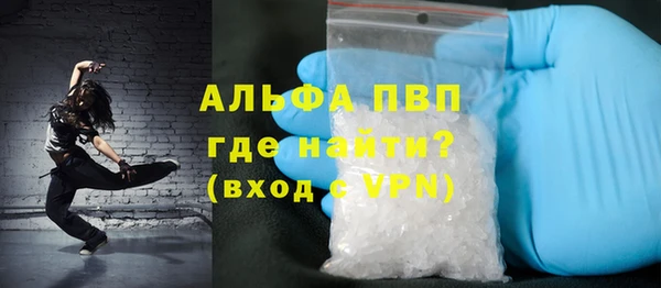 альфа пвп VHQ Лагань