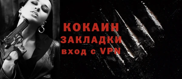 альфа пвп VHQ Лагань