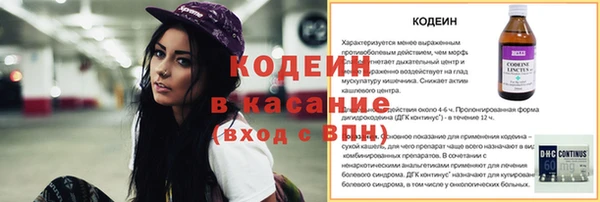 героин Лабытнанги