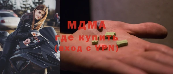 героин Лабытнанги