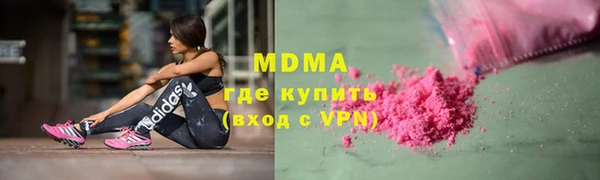 героин Лабытнанги
