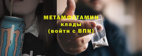 героин Лабытнанги