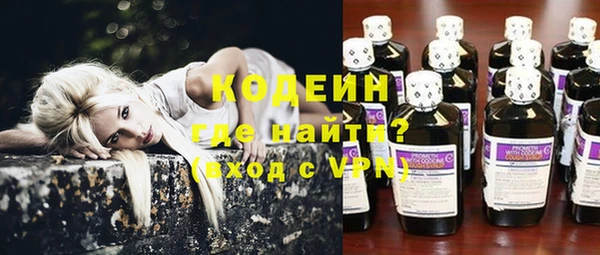 альфа пвп VHQ Лагань