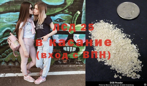 альфа пвп VHQ Лагань