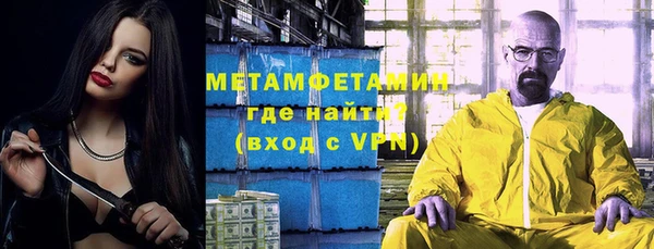альфа пвп VHQ Лагань