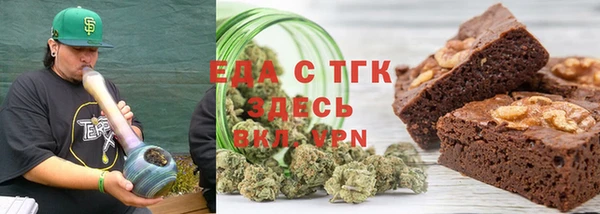 альфа пвп VHQ Лагань