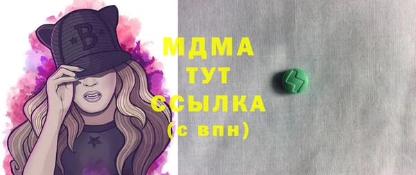 героин Лабытнанги