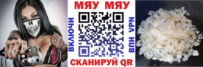 Купить где  Анжеро-Судженск  МЕФ мука 