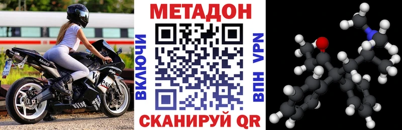 Купить закладки  Анжеро-Судженск  МЕТАДОН кристалл 
