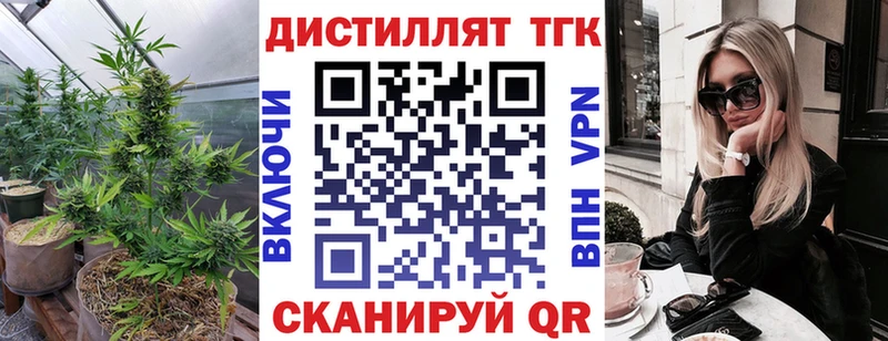 Дистиллят ТГК гашишное масло  Купить закладки  Анжеро-Судженск 